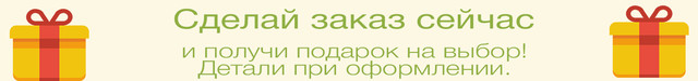 Вітальня Бука акція