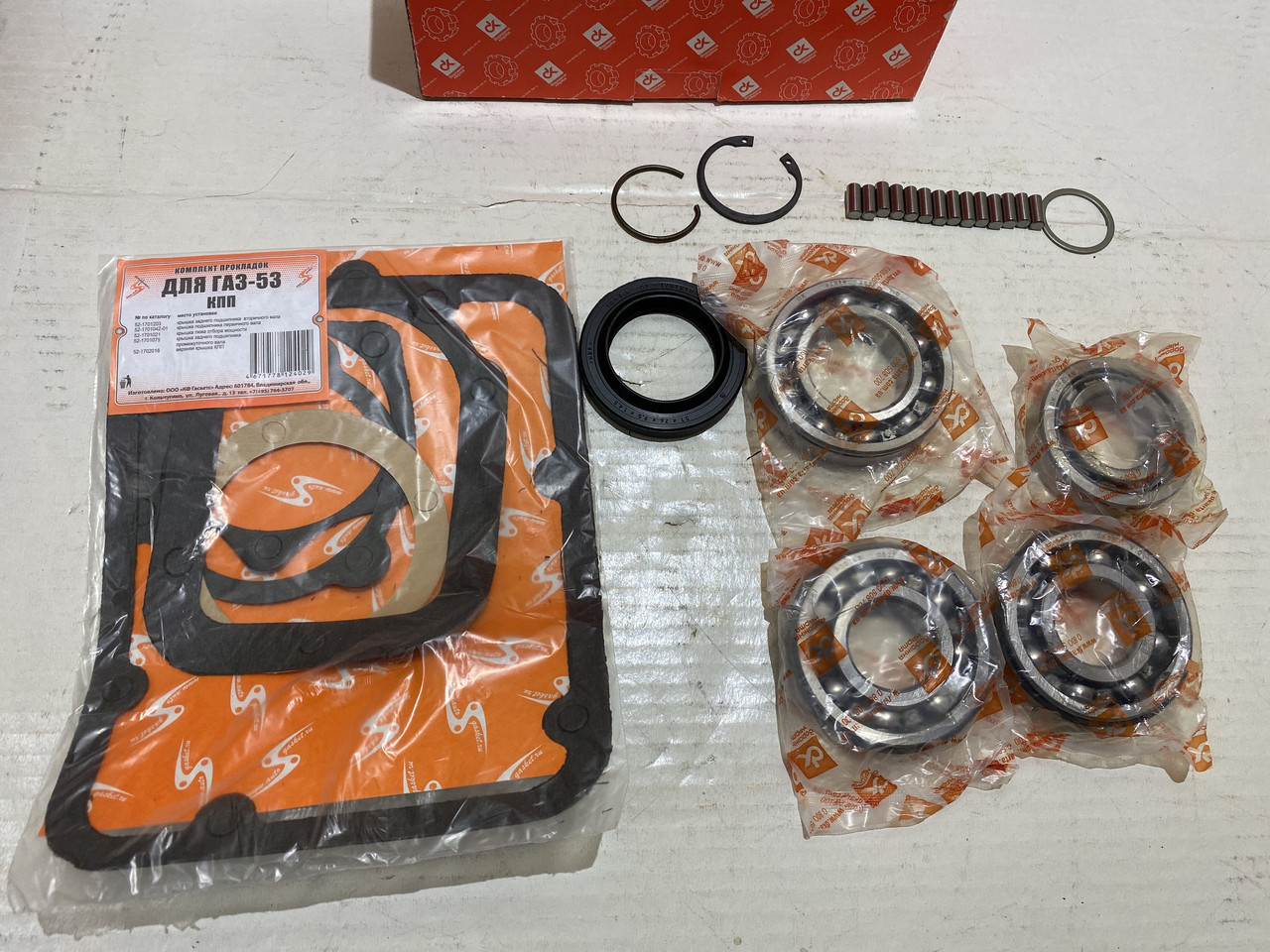 Ремкомплект КПП ГАЗ 3307 ГАЗ 53, 66 3307-1701000-10 (подшипники ДК ...