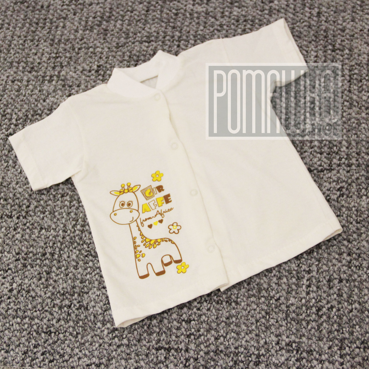 Дитяча кофточка футболка р 80-86 7-12 міс з кнопками короткий рукав для малюків літня КУЛІР 3174 Бежевий