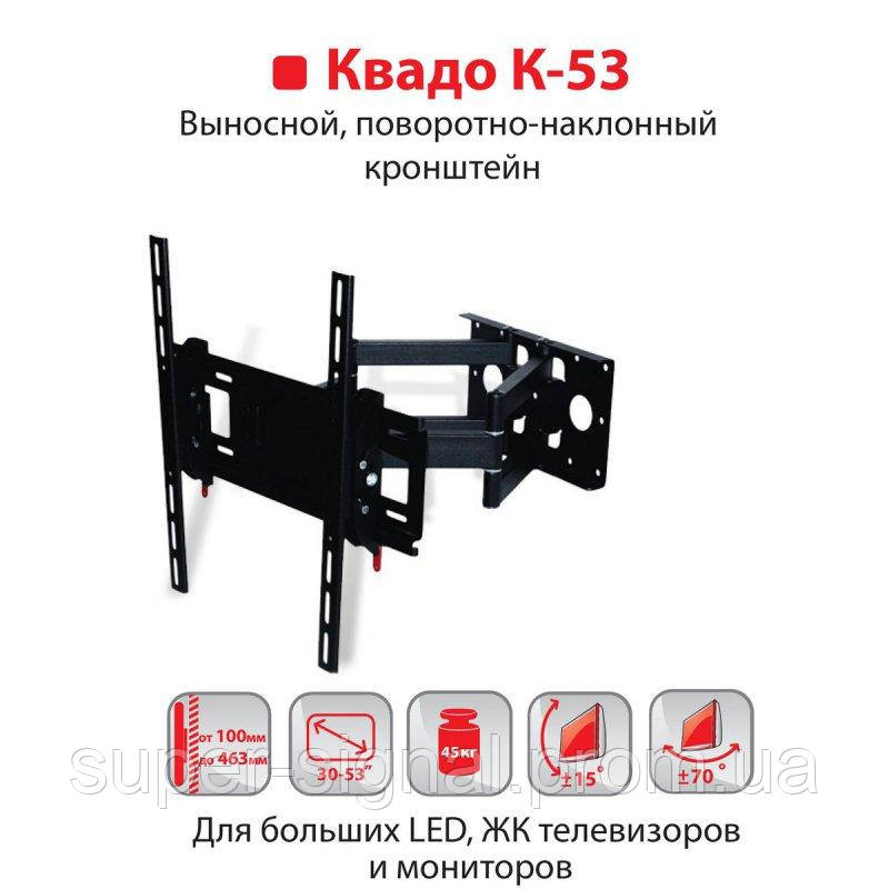 Кронштейн для телевизора Квадо К- 53 30"-65". Крепление, крепеж, подставка под тв. - фото 1 - id-p1156206113