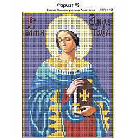 Набор с бисером Именная икона И-056 Святая Великомученица Анастасия