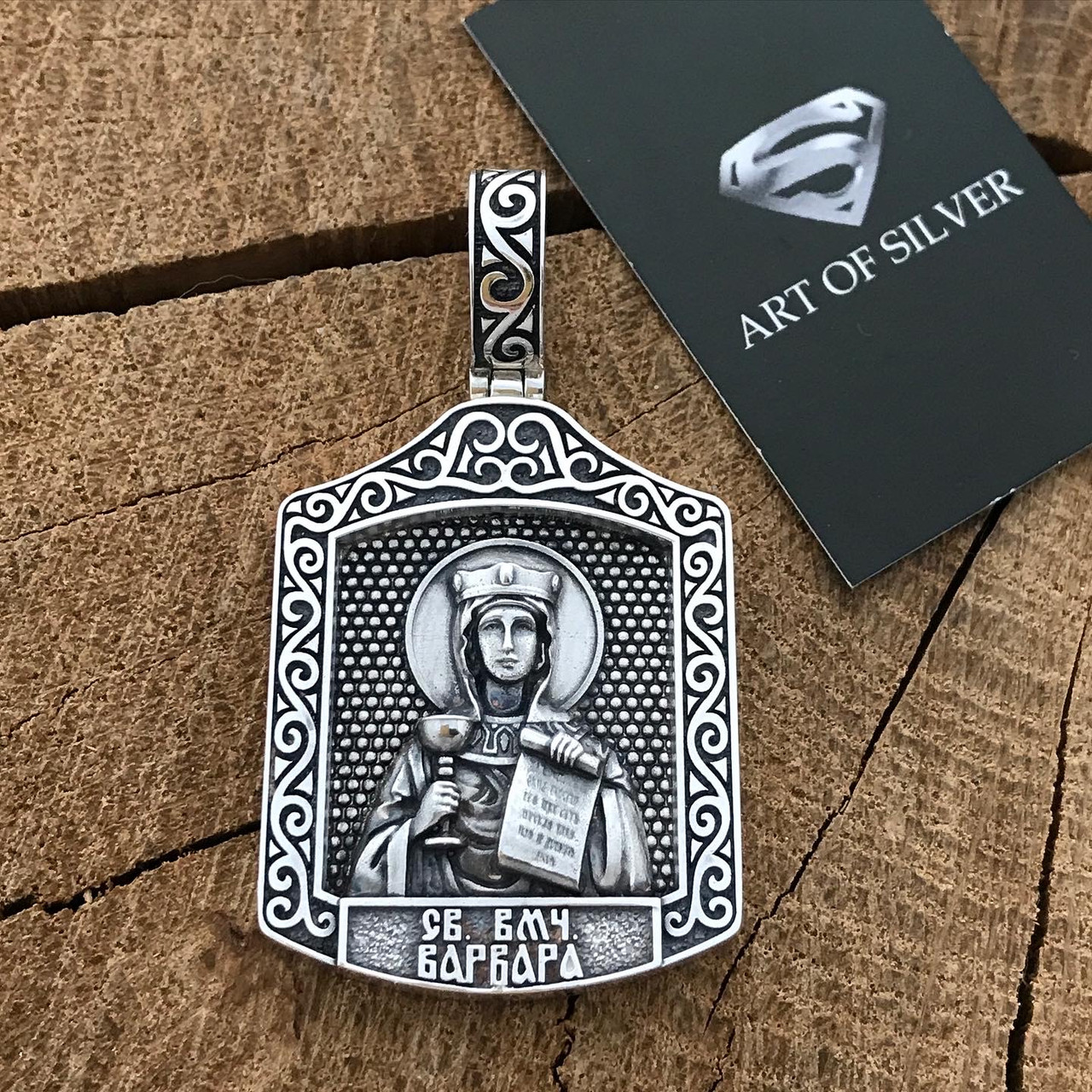 Срібна підвіска Варвара, фото 1