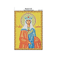 Набор с бисером Именная икона И-062 Святая Царица Валерия