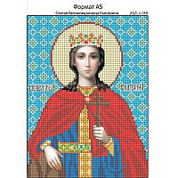 Набор с бисером Именная икона И-068 Святая Великомученица Екатерина