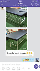 Кушетка стационарная с вырезом для лица 1