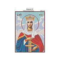 Набор с бисером Именная икона И-073 Святая мученица Ирина