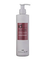 Кондиционер для длинных волос ID Hair Elements Xclusive Long Hair Conditioner