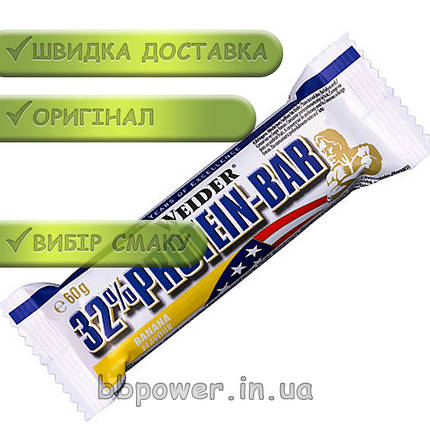 Протеїновий батончик Weider 32% Protein Bar 60 г, фото 2