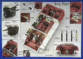 Sd. Kfz.182 King Tiger Henschel Turret (з інтер'єром, без циммерита). 1/35 TAKOM 2073, фото 3