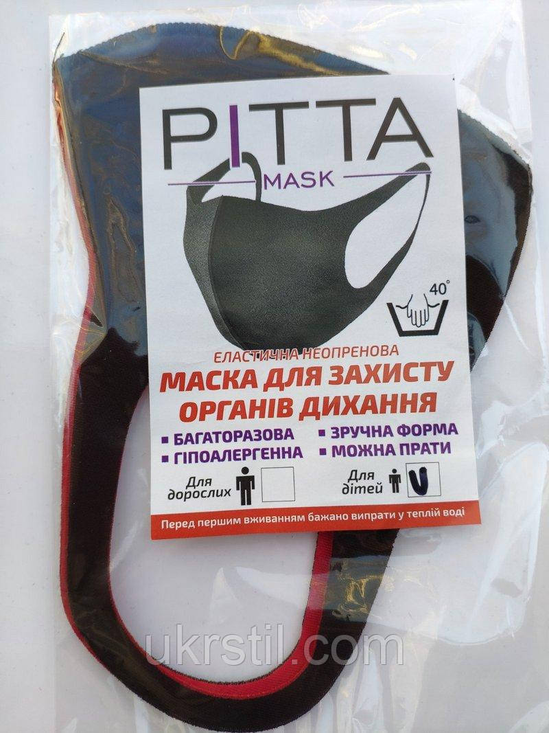 Маска дитяча захисна PITTA, фото 1