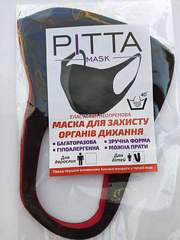 Маска захисна дитяча PITTA