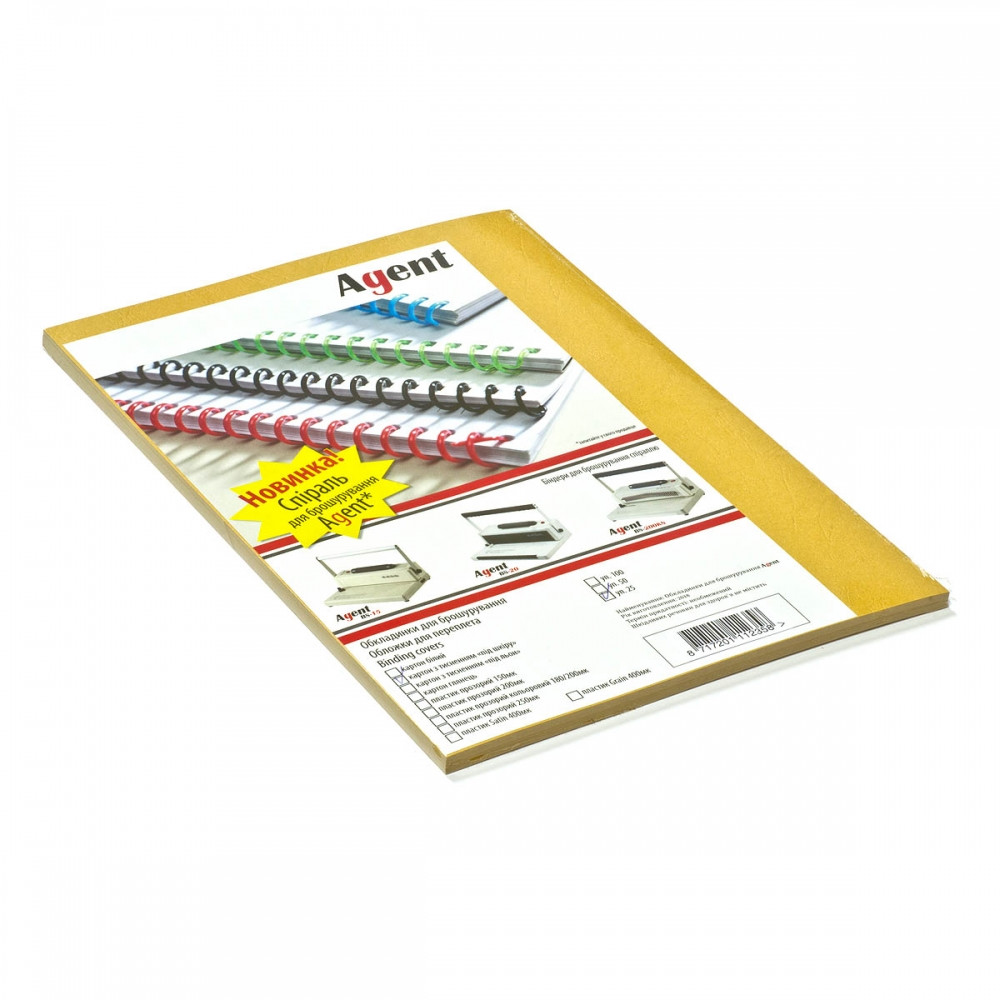 Обкладинки А4 під шкіру Agent 230г пісочн, пач/25
