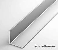 Алюминиевый уголок равносторонний 10х10 мм длина 3,0м