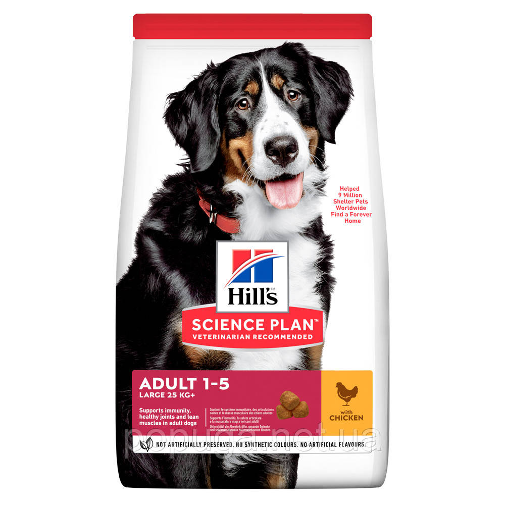 Hill's Science Plan Fitness ADULT LARGE корм для собак крупных пород с курицей, 14 кг