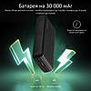Повербанк Promate Titan-30 30000 mAh Black, фото 8