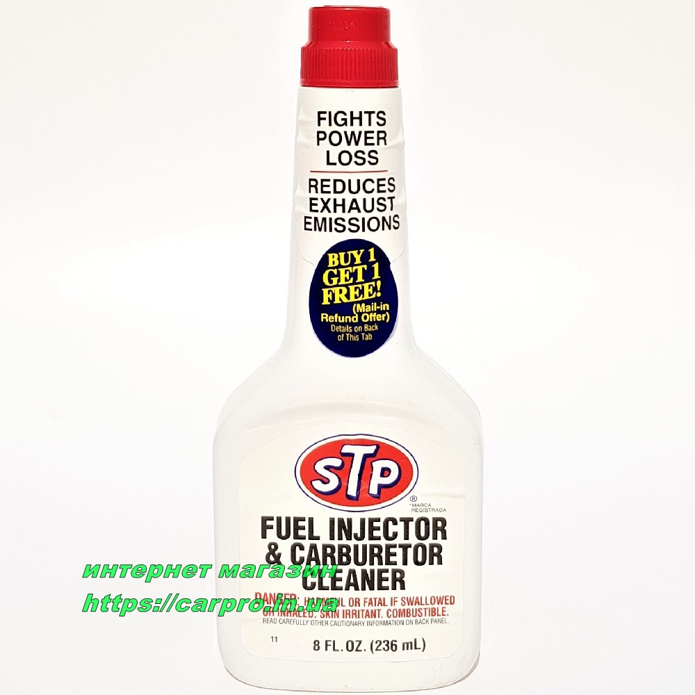 Очисник (промивання) інжекторів і карбюратора STP Fuel Injector&Carburetor Cleaner