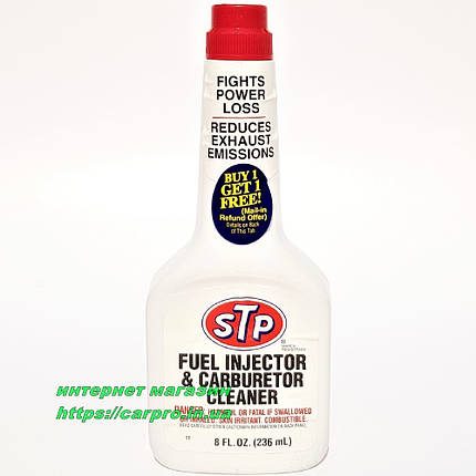 Очищувач (промивка) інжекторів і карбюратора STP Fuel Injector & Cleaner Carburetor, фото 2