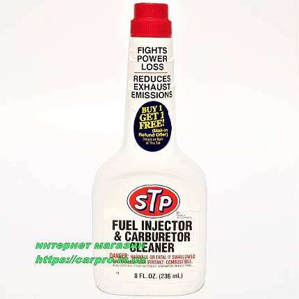 Очищувач (промивка) інжекторів і карбюратора STP Fuel Injector & Cleaner Carburetor, фото 2