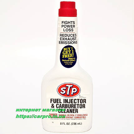 Очисник (промивання) інжекторів і карбюратора STP Fuel Injector&Carburetor Cleaner, фото 2