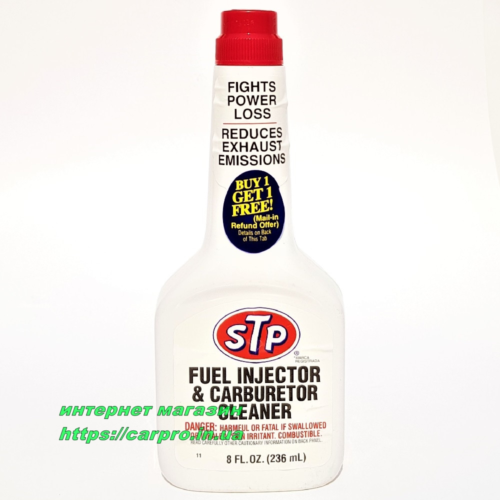 Очиститель (промывка) инжекторов и карбюратора STP Fuel Injector & Carburetor Cleaner - фото 3 - id-p245776938