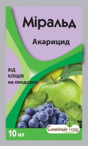 Інсектицид-акарицид Міральд 10мл