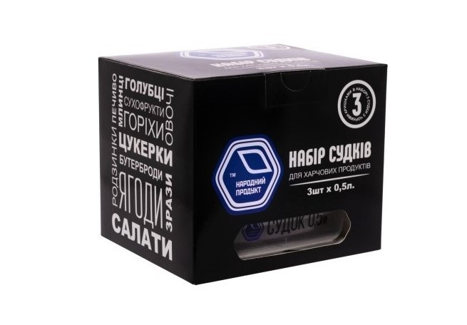 Набір судків 3х0,5 л чорний (арт. 92ч)