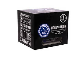 Набір судків 3х0,5 л чорний (арт. 92ч)