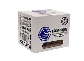 Набір судків 3х0,5 л білий (арт. 92б)