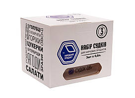 Набір судків 3х0,8 л білий (арт. 93б)