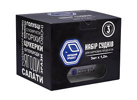 Набір судків 3х1,2 л чорній (арт. 94ч)