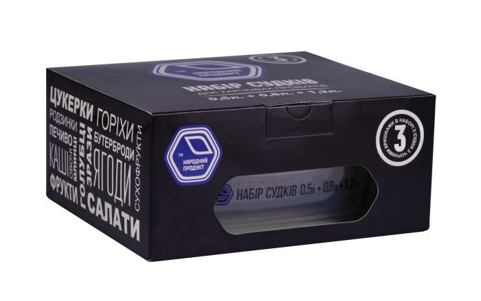 Набір судків 0,5+0,8+1,2 л чорний (арт. 95ч)