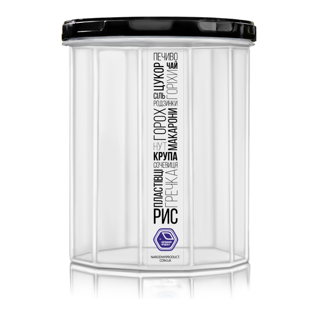 Ємність для сипучих продуктів 2,0 л з чорною кришкою (арт. 98ч)