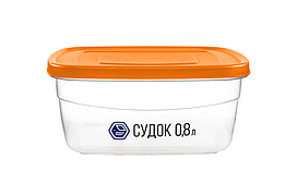 Судок 0,8 л помаранчевий (арт. 90о)