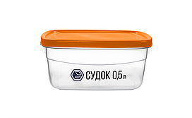 Судок 0,5 л помаранчевий (арт. 89о)