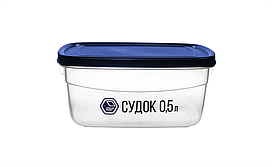Судок 0,5 л синій (арт. 89и)
