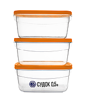 Набір судків 3х0,5 л помаранчевий (арт. 92о)