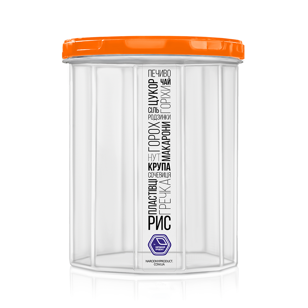 Ємність для сипучих продуктів 2,0 л з помаранчевою кришкою (арт. 98о)