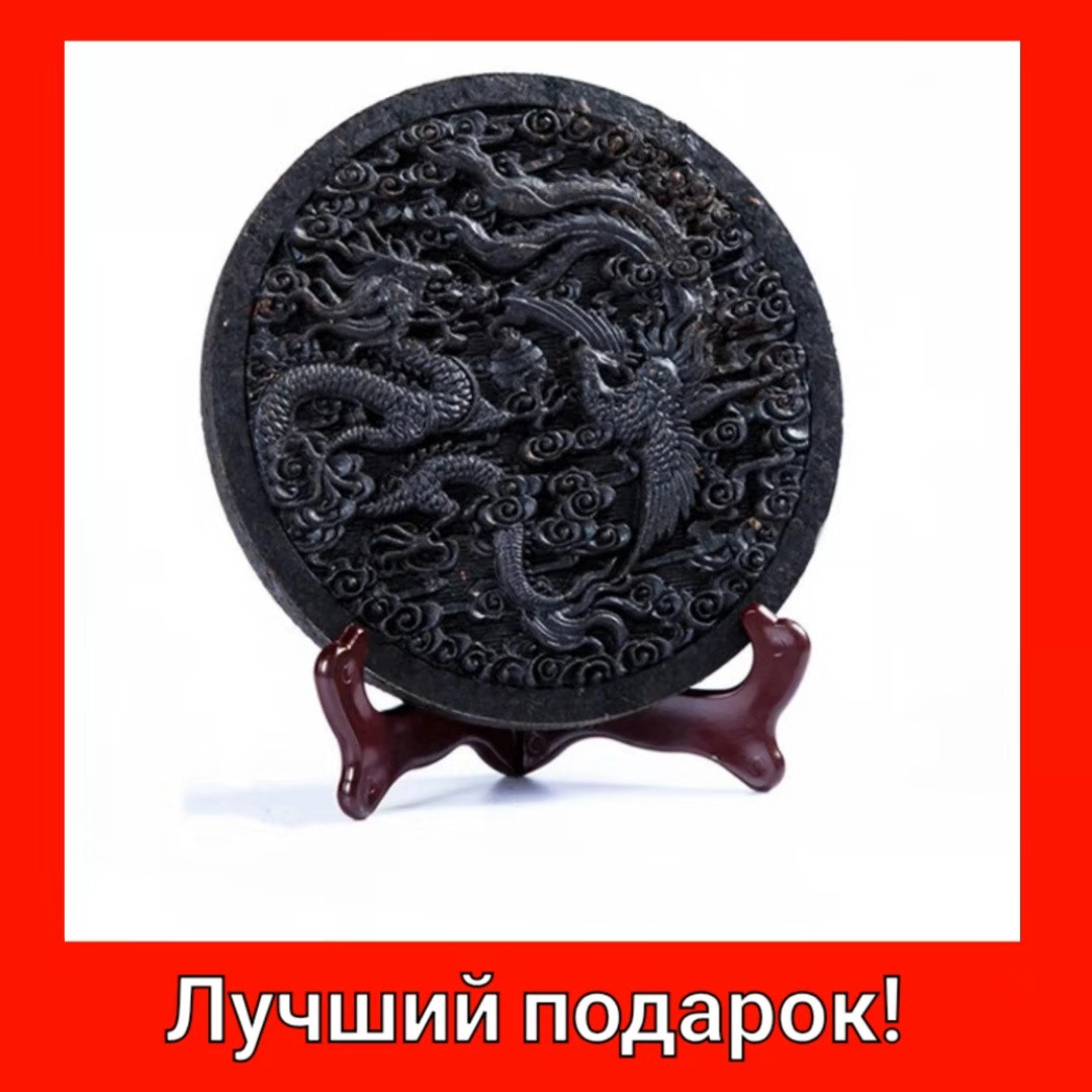 Да Хун Пао у вигляді картини 500 грам, великий червоний халат чорний чай