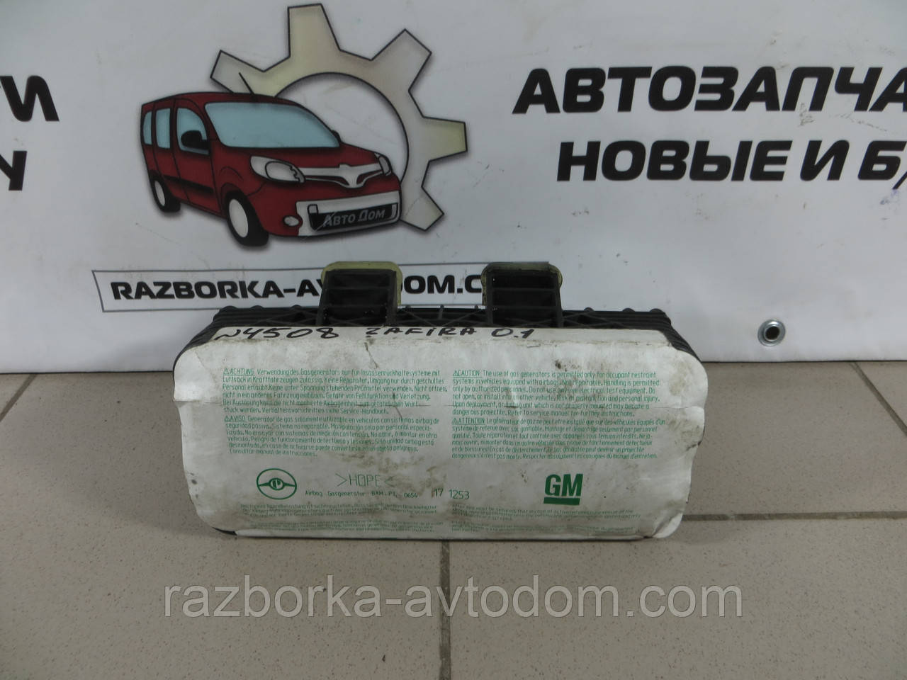 Подушка безпеки (AIRBAG) пасажира Opel Zafira A, Astra G (1999-2005) OE: 90561101