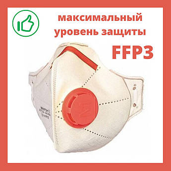 Маска-маска з клапаном багаторазова (антивірусна) FFP3. ОРИГІНАЛ заводське паковання!!