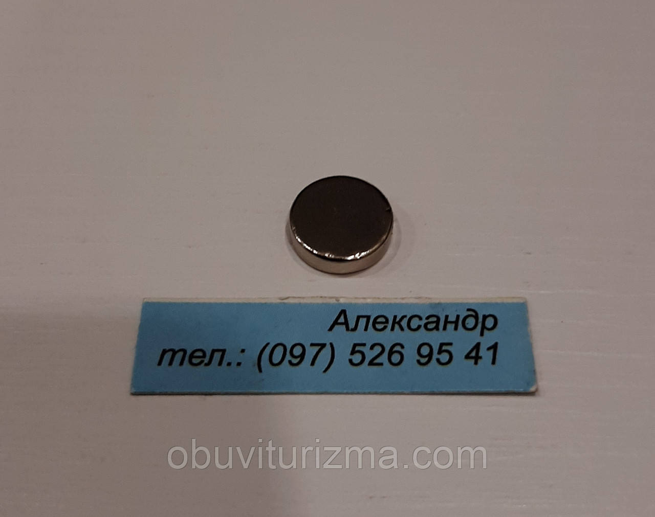 Магніт неодимовий шайба 10 мм/3 мм (1.8 кг)