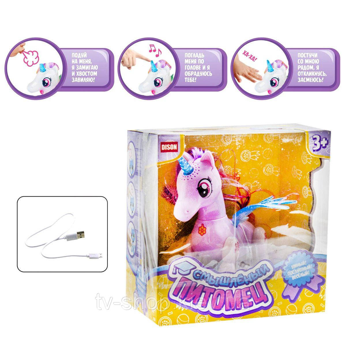 Інтерактивна іграшка "Смійний вихованець: Єдиноріг"(світ, звук, рух), фото 1