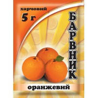 Краситель оранжевый, 5 гр, Нектар
