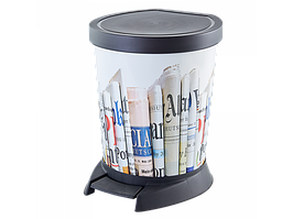 Відро для сміття з педаллю з декором 10л. (газети)