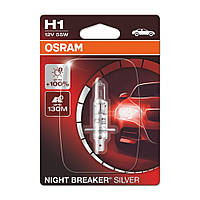 Галогенная лампа Osram Night Breaker Silver H1 12V 55W 64150NBS-01B