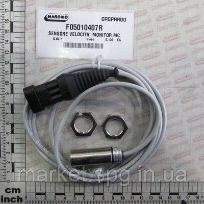 F05010407 Датчик швидкості Gaspardo
