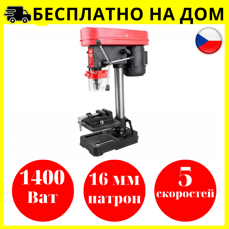 Свердлильний верстат LEX LXDP15 + лещата • Чехія • Гарантія 12 міс.