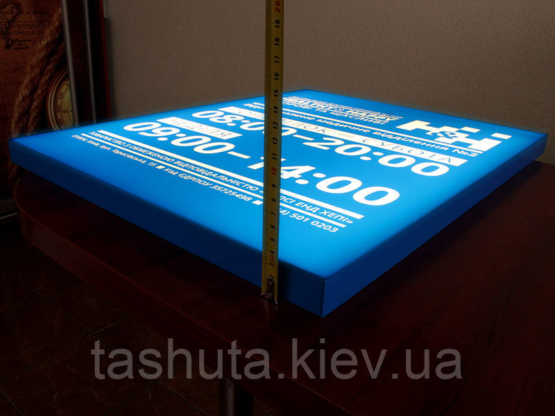 Тонкий лайтбокс с LGP матрицей Ташута  (11-41070)