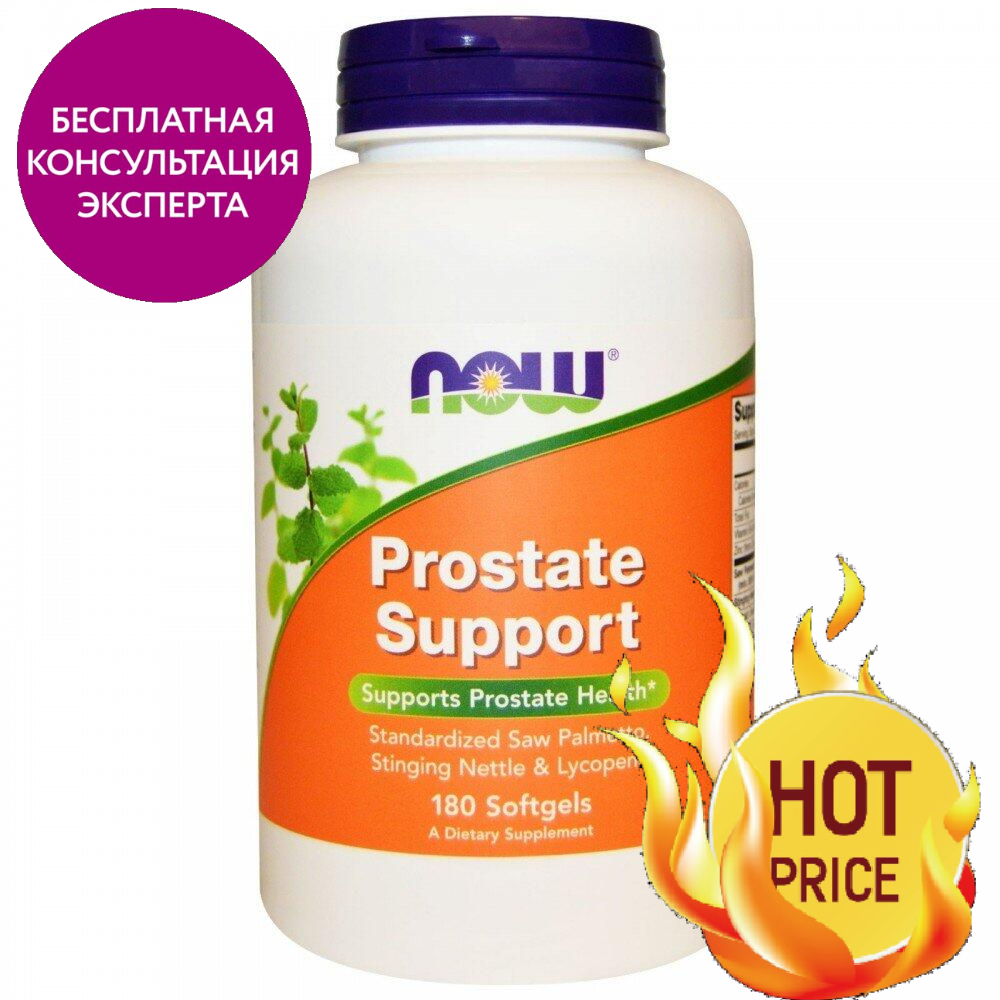 Препарат для лікування простати Prostate Support 90 капсул, офіційний сайт