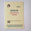 Крок М. Акушерское дело. Приклади тестових завдань 2019. На українській мові. Формат А5, фото 2
